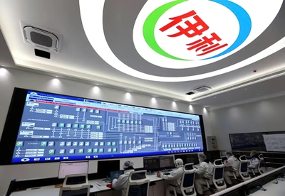 湖北伊利冷饮智能制造工厂首批产品正式下线