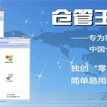 厦门市顺和达软件