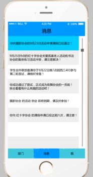 软件工程实践 2017 第一次结对作业