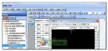 建软海南省建筑工程资料管理软件 工程资料管理系统 v2017 简化中文版软件下载