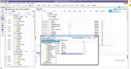 博微电力工程清单计价软件GWQ2016新版