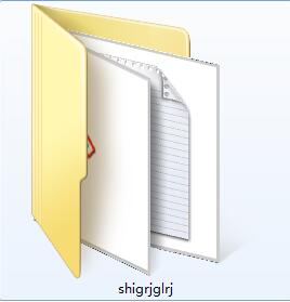 施工日记管理软件