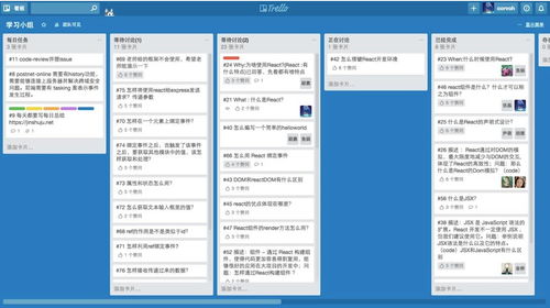 从软件工程角度看大前端技术栈的发展与挑战